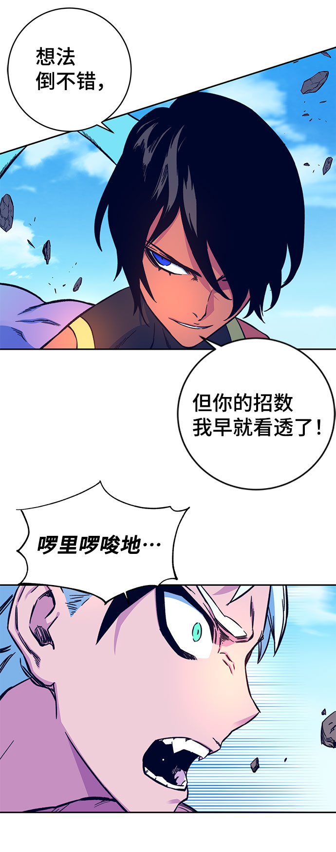第8话47
