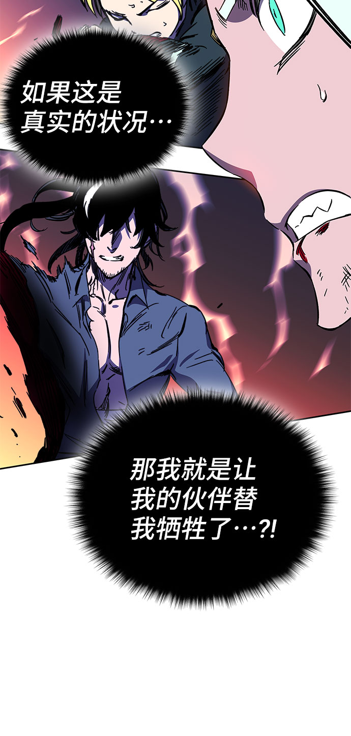 第24话95