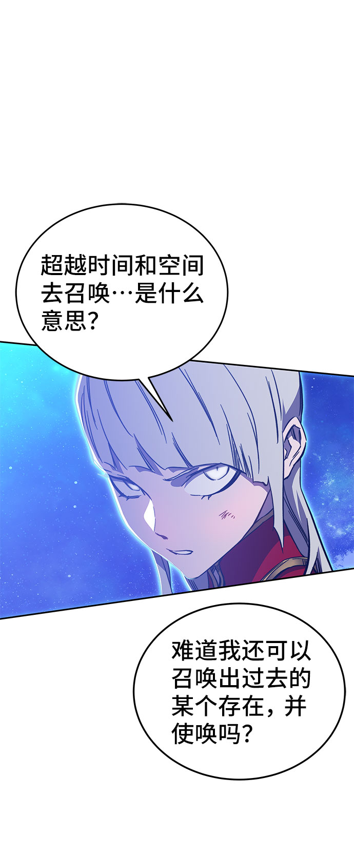 第48话22