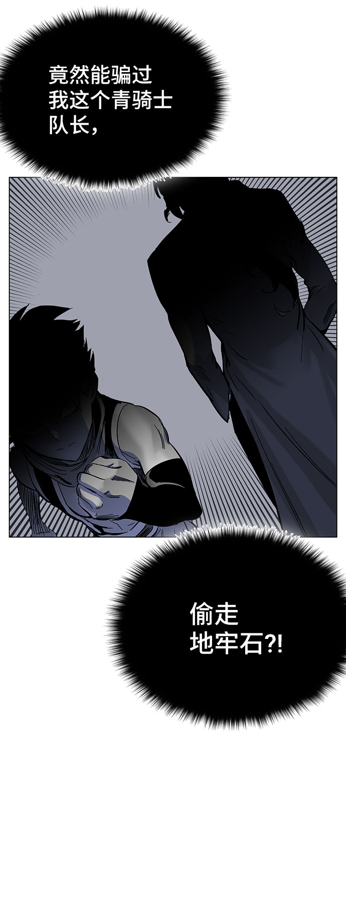 第1话98