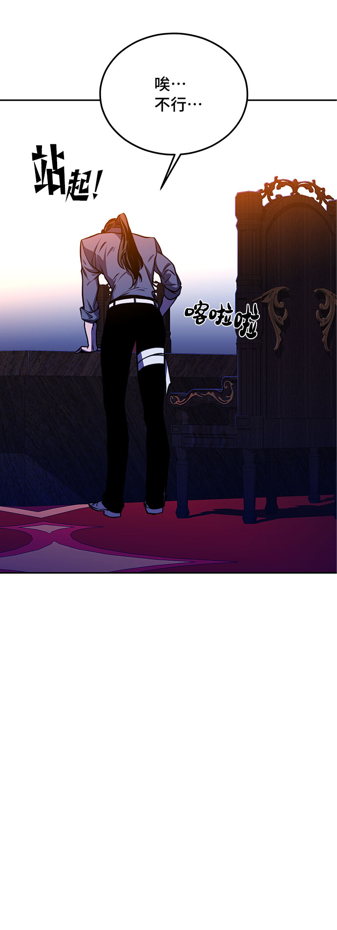 第17话6