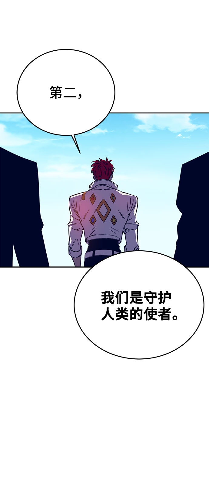 第37话38