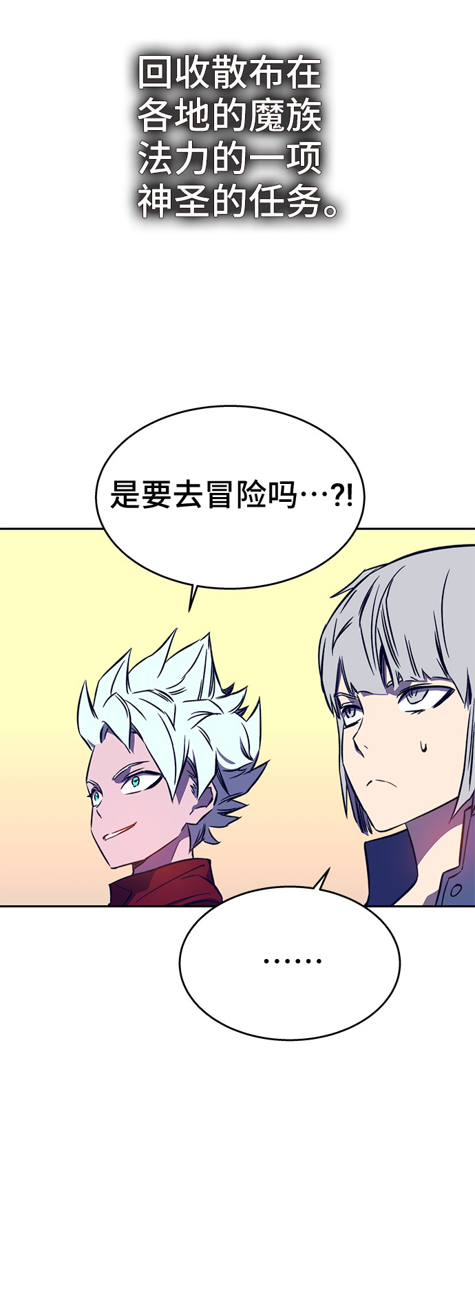 第35话43