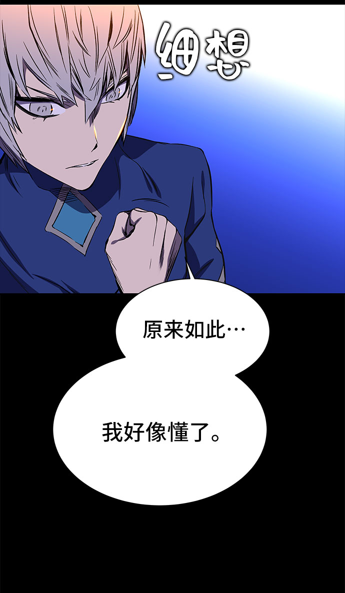第20话29