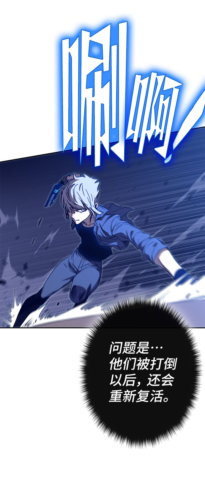 第49话63