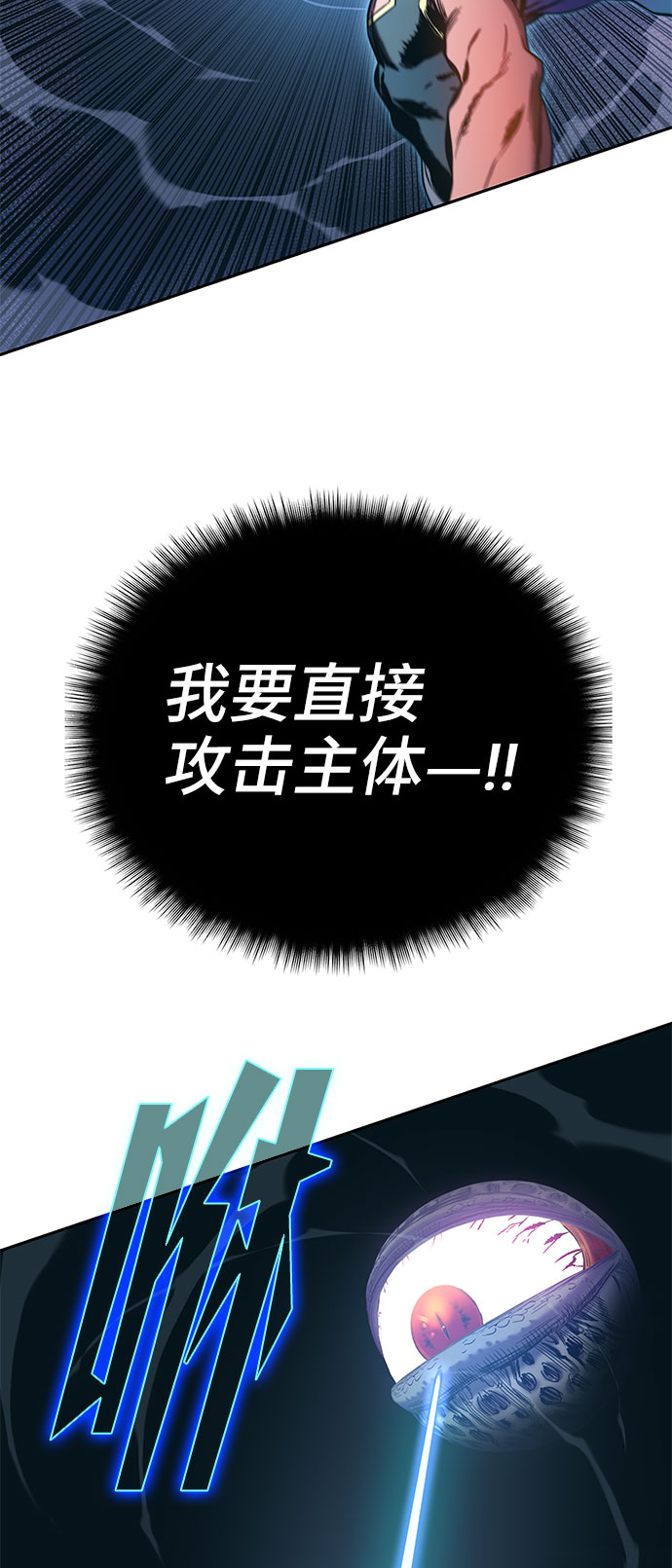 第50话10