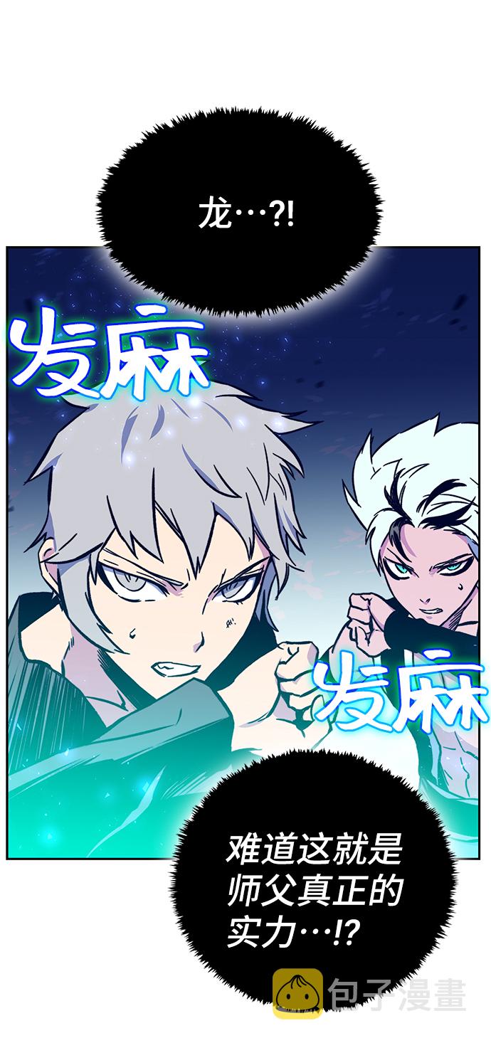 第5话4