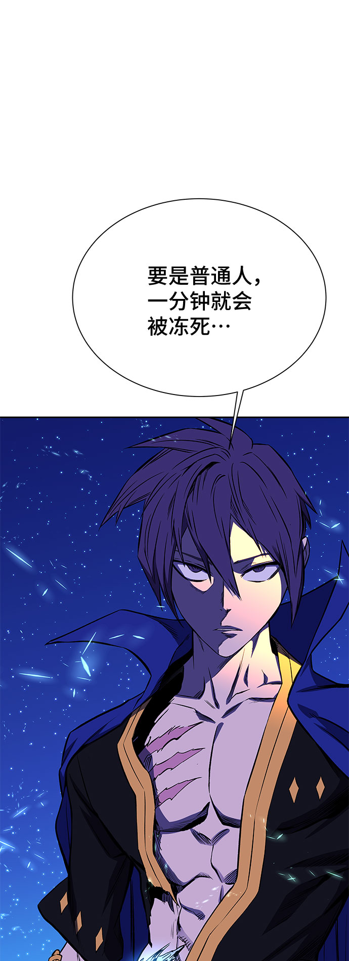 第21话92