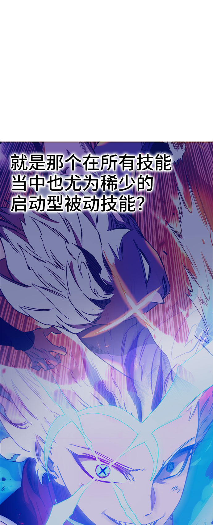 第26话27