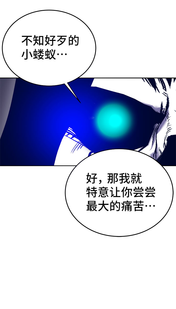 第45话95