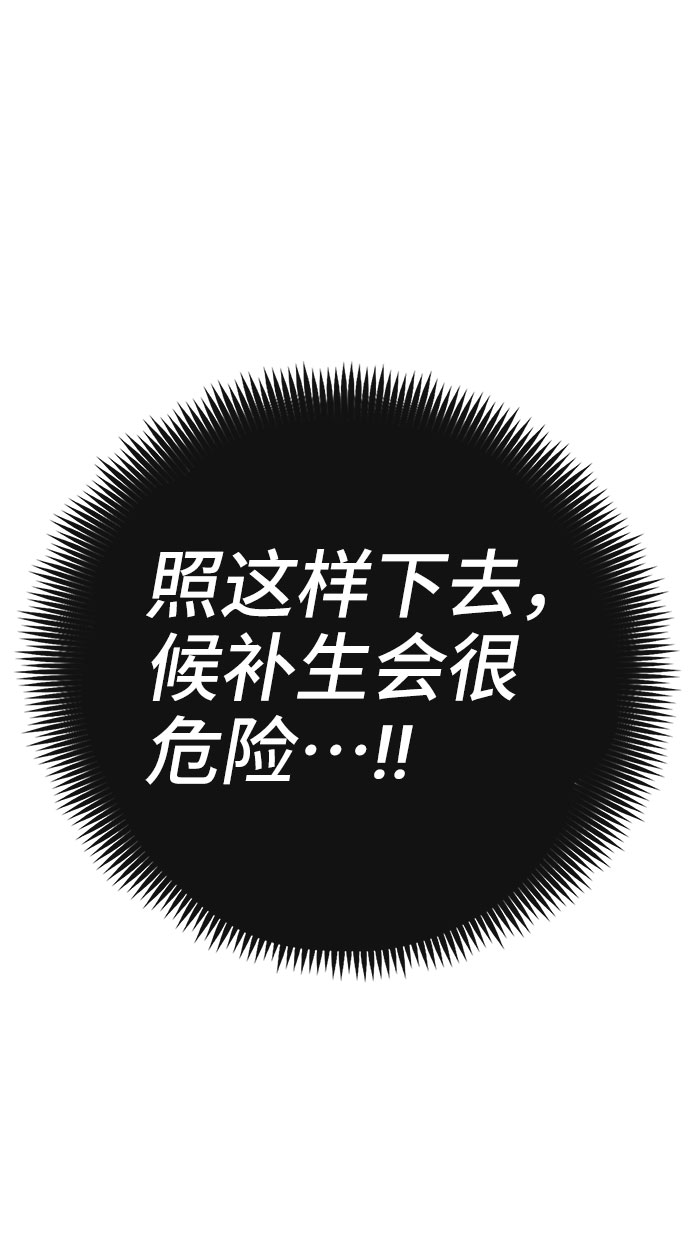 第26话74