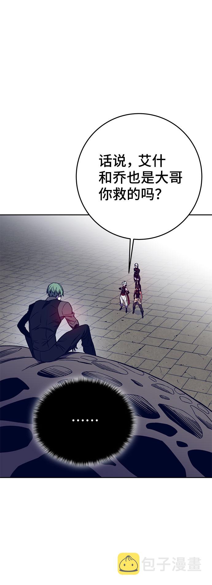 第41话23