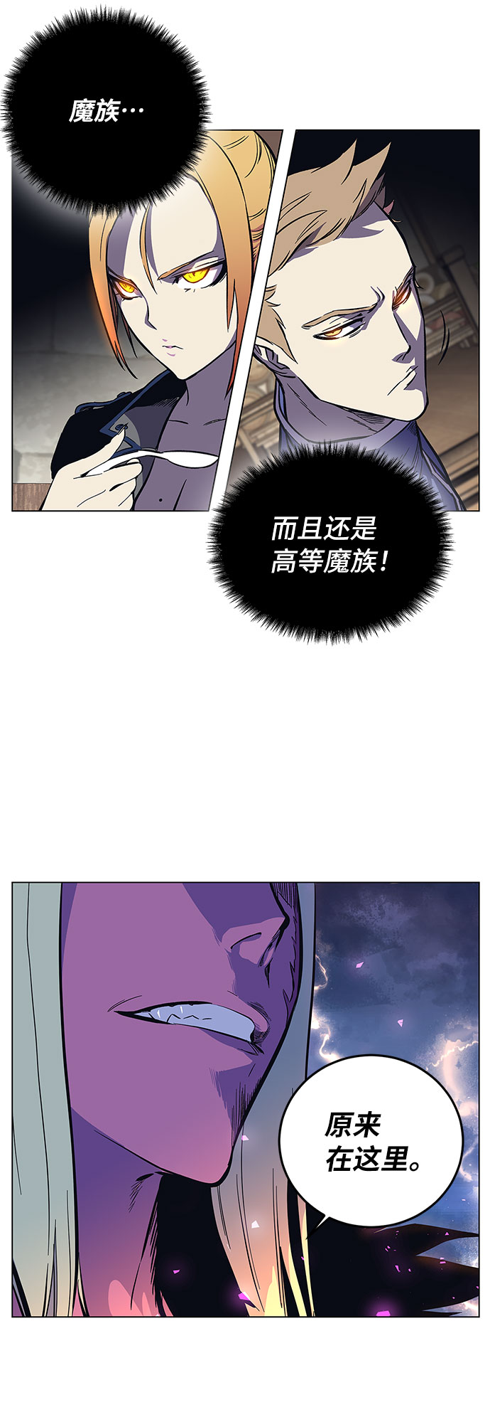 第2话99