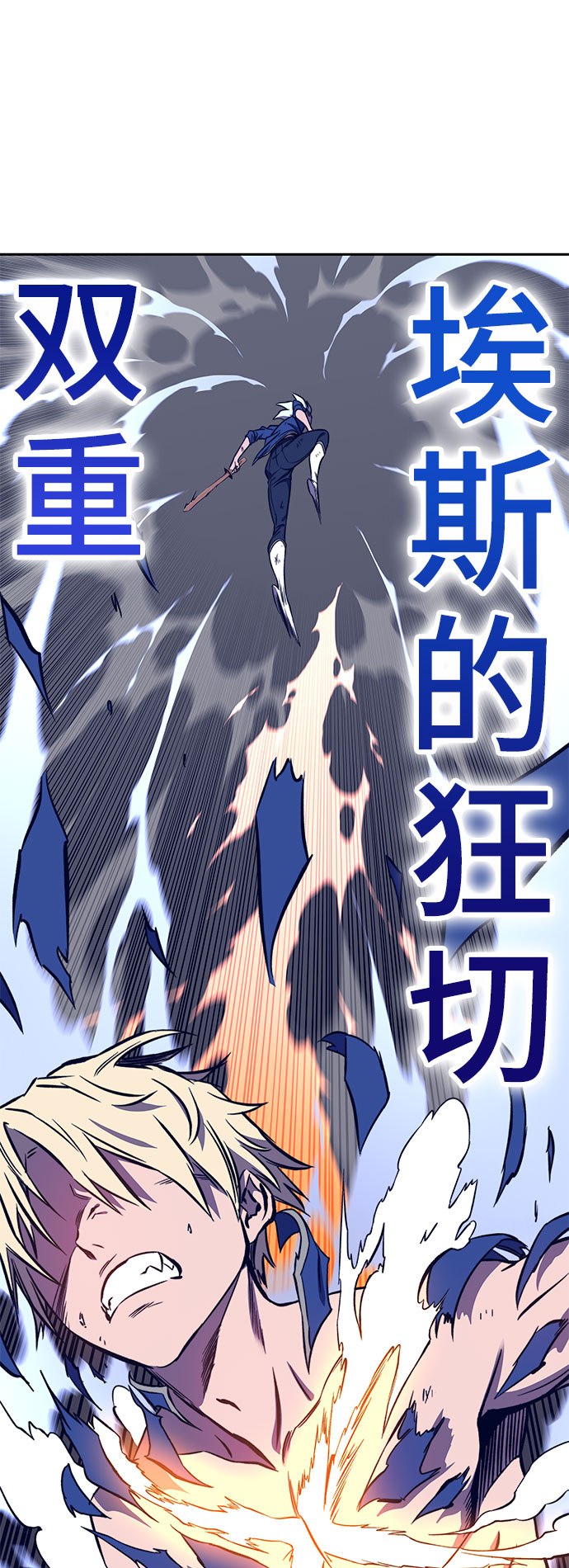 第34话40