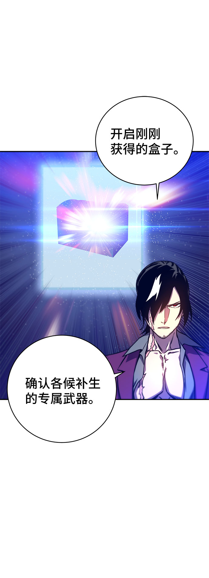 第10话96