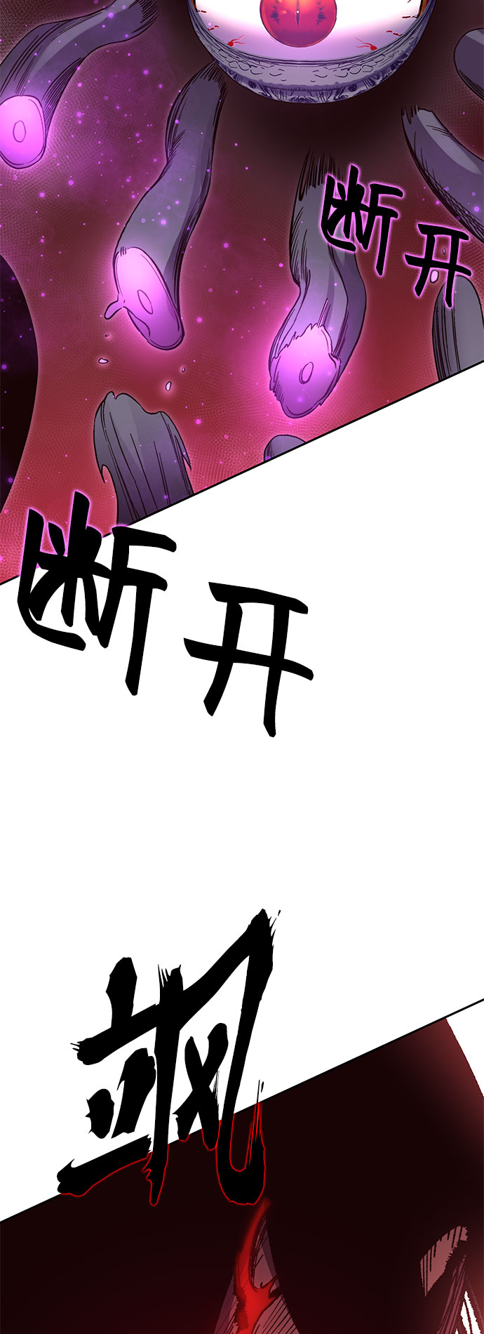第51话38