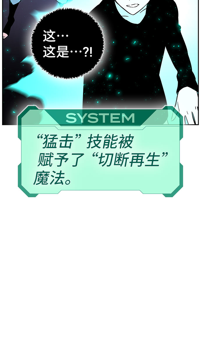 第3话29