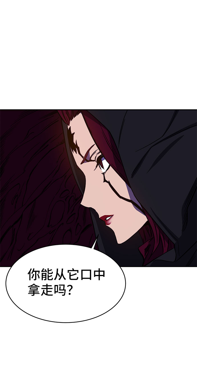 第32话54