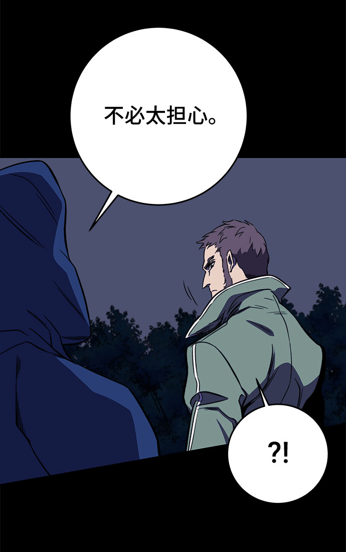 第31话55