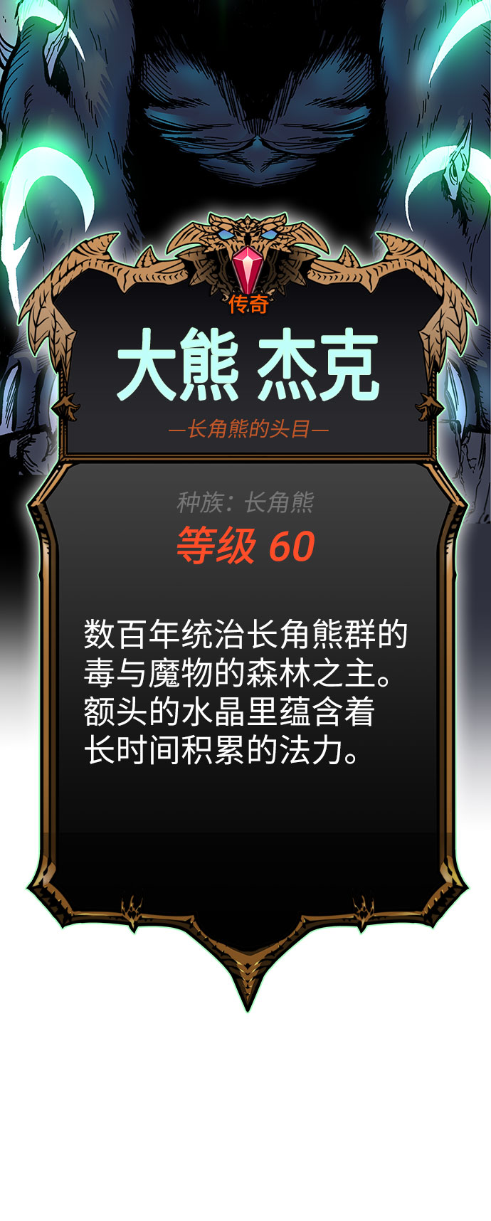 第1话308
