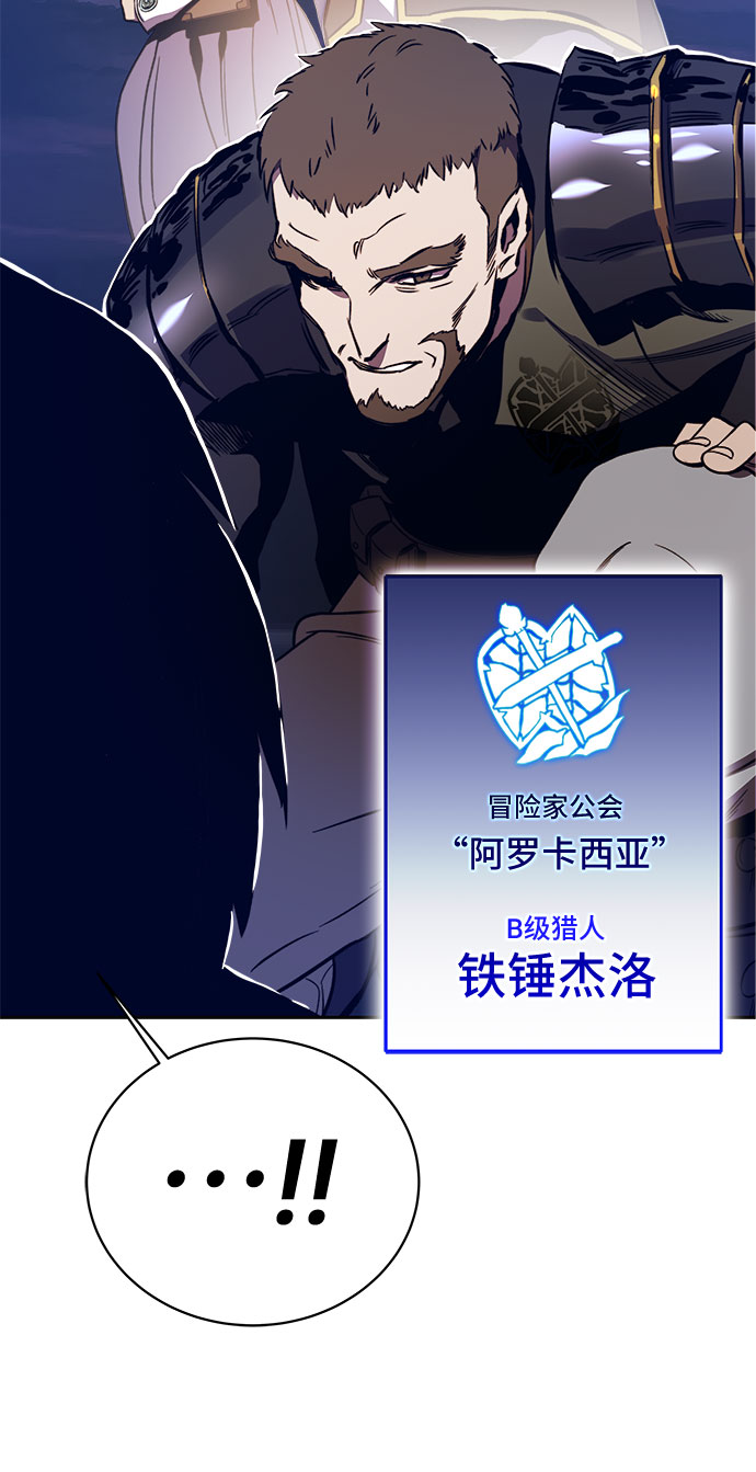 第38话26