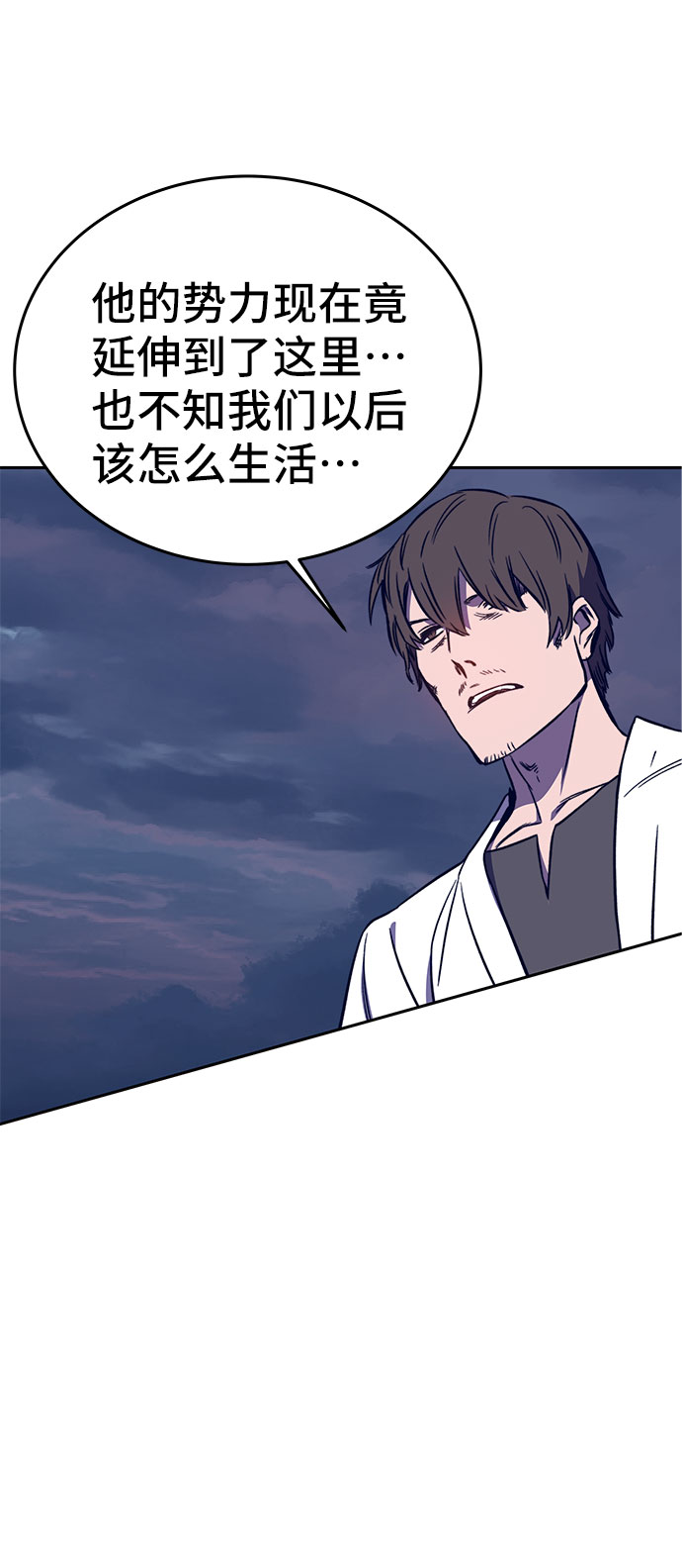 第38话12