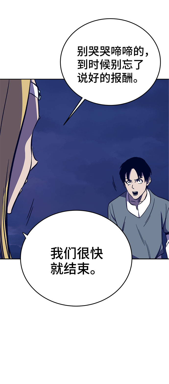 第38话27
