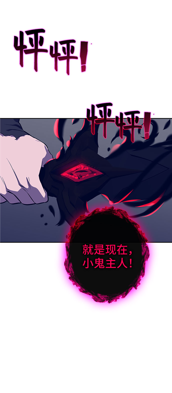 第42话35