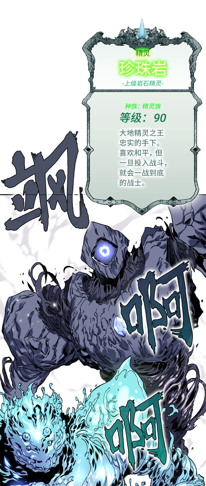 第32话56