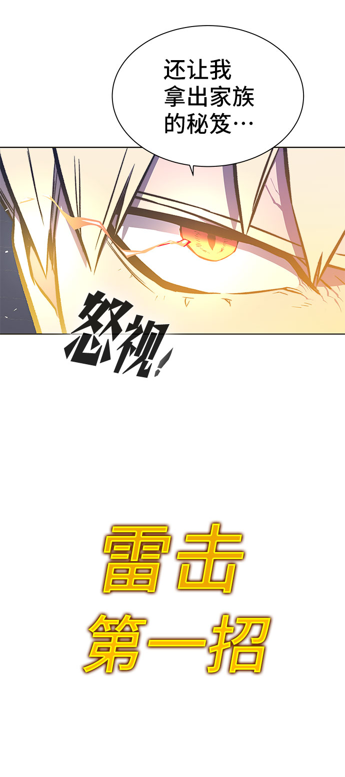 第34话58
