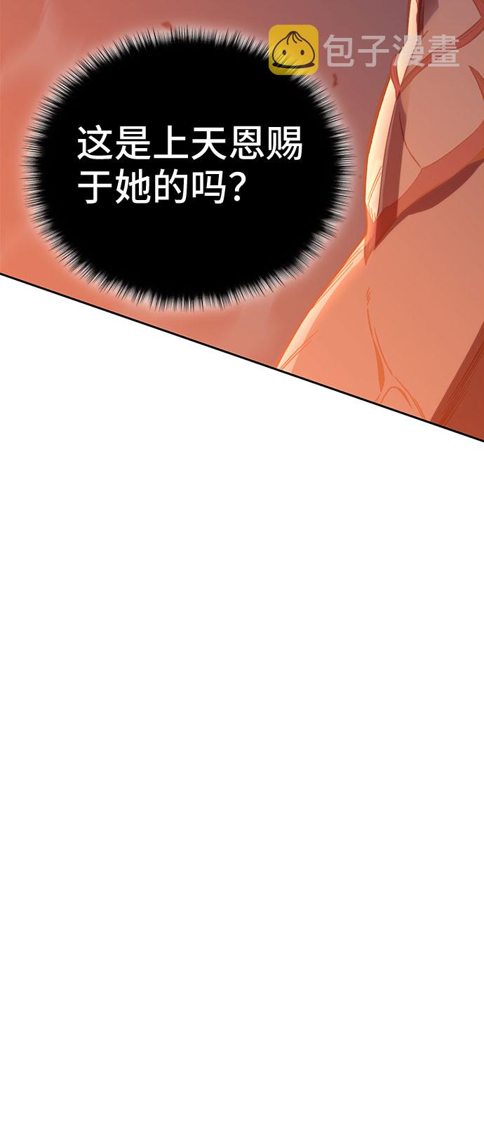 第47话12