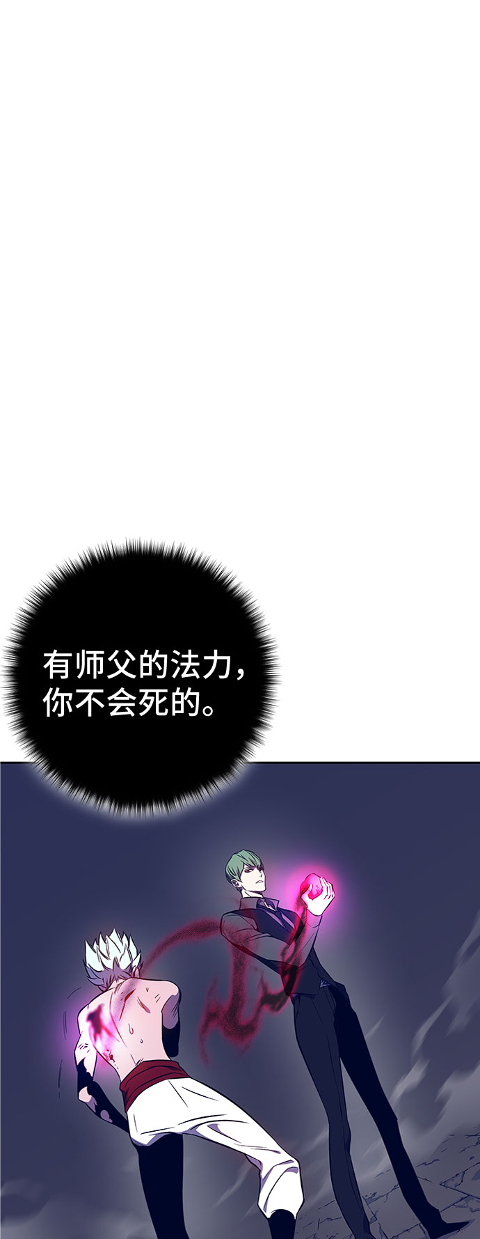 第42话30