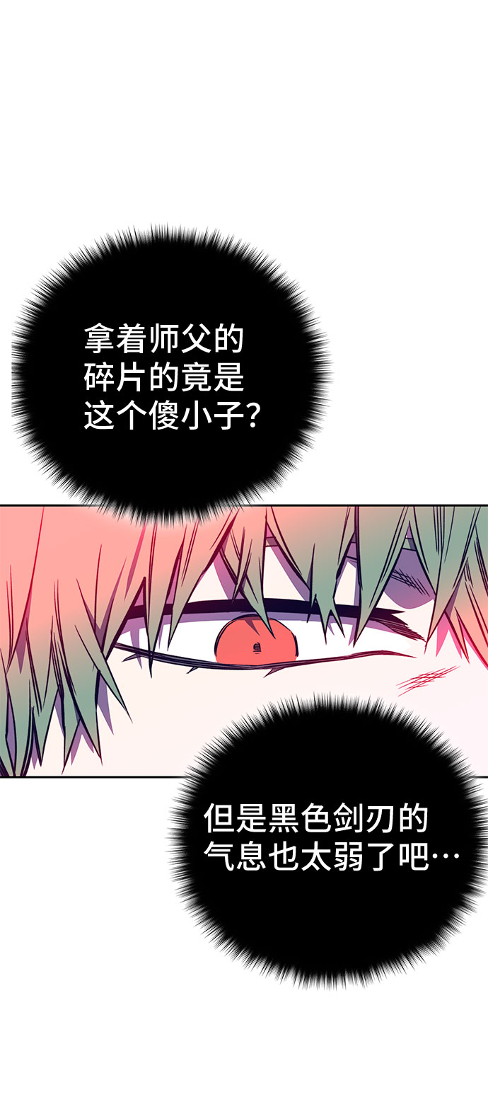第41话24