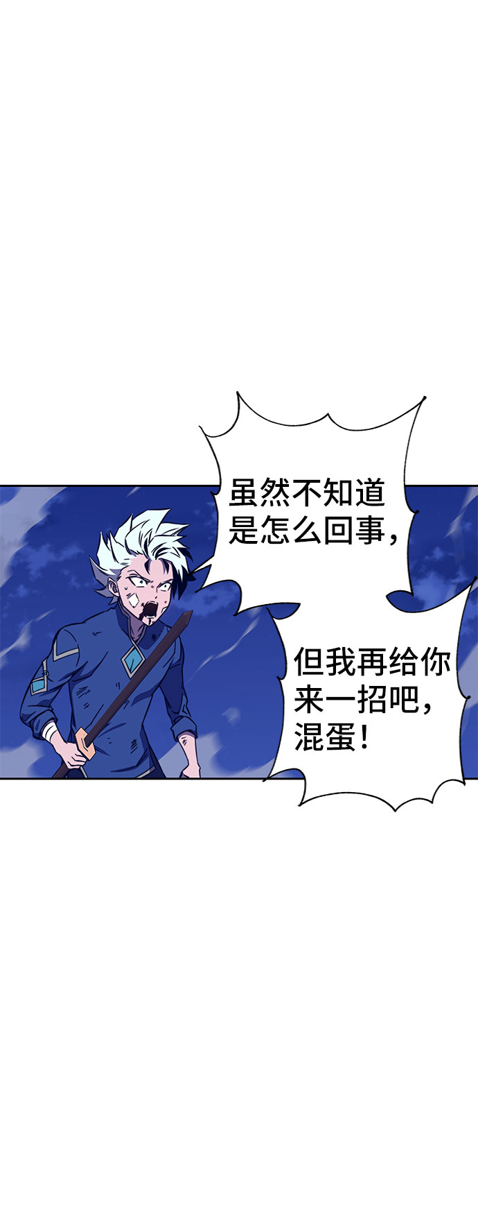 第34话56