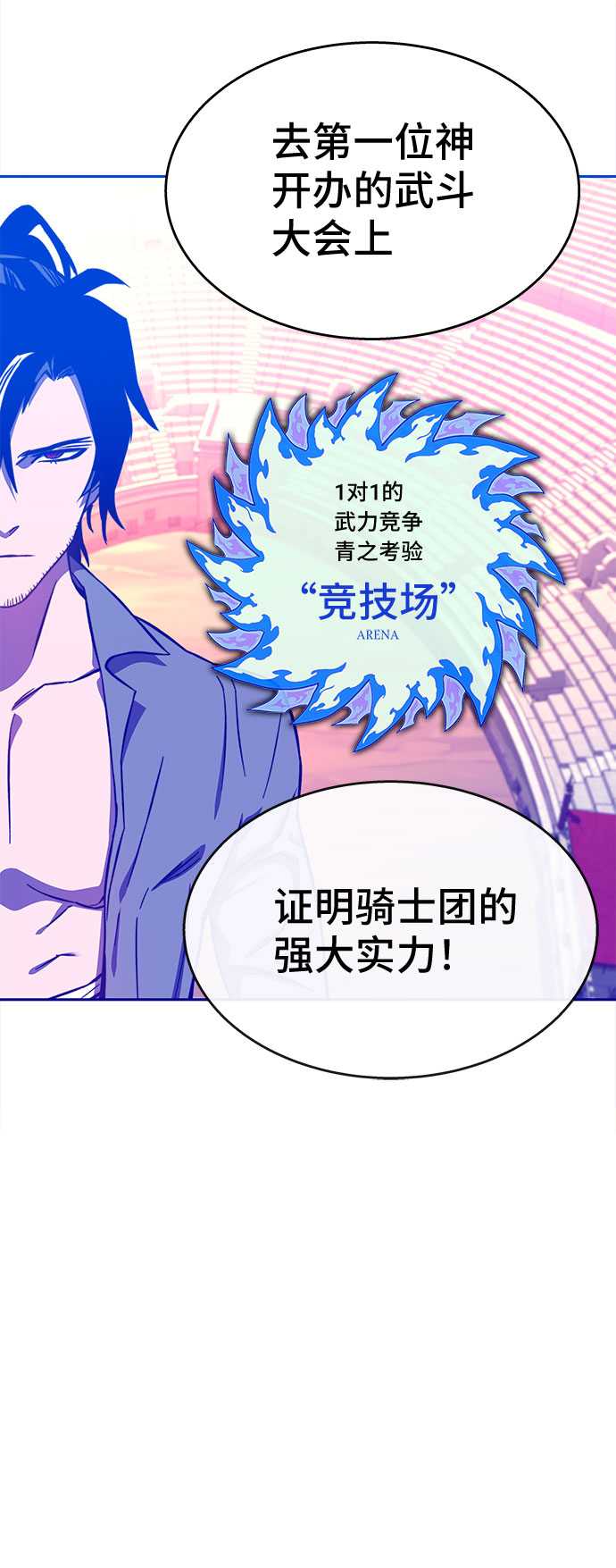 第35话46
