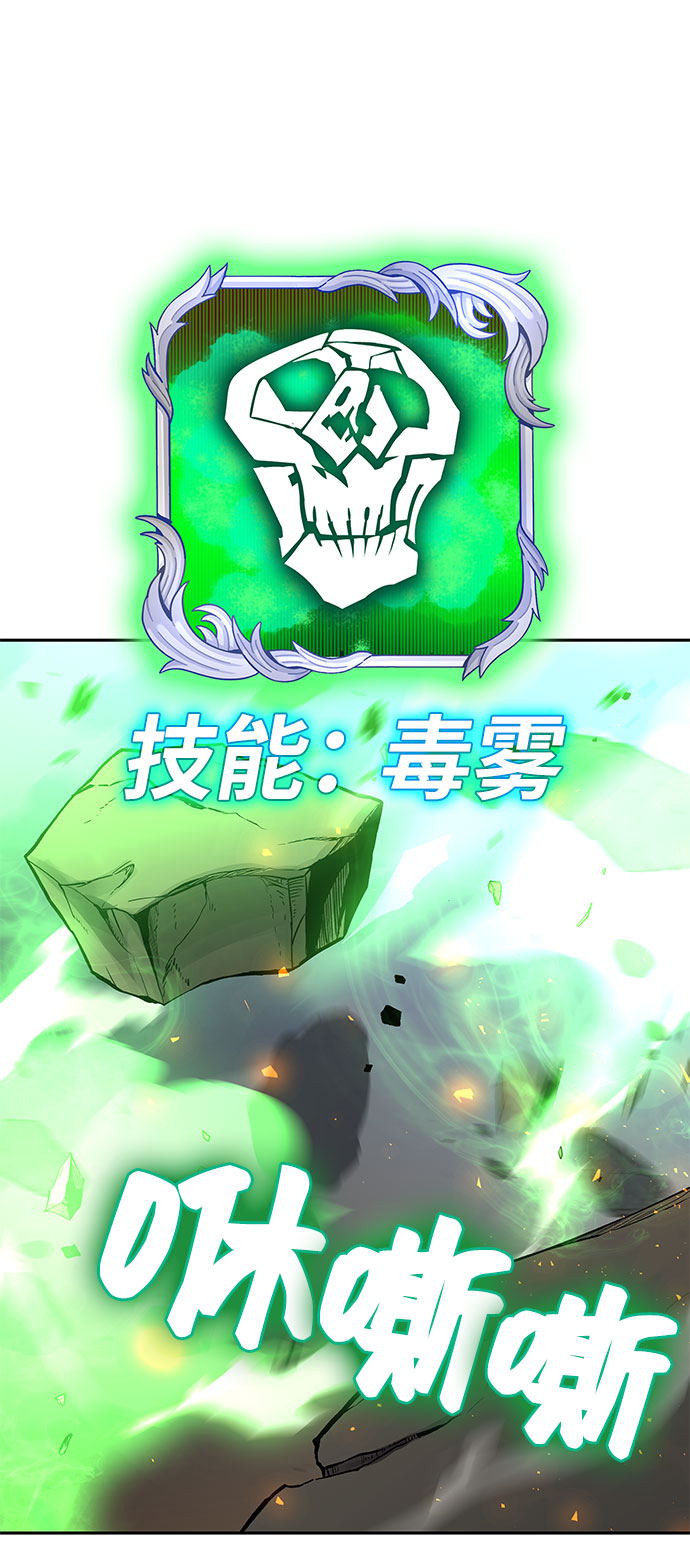 第3话82