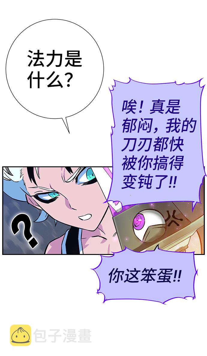 第3话13