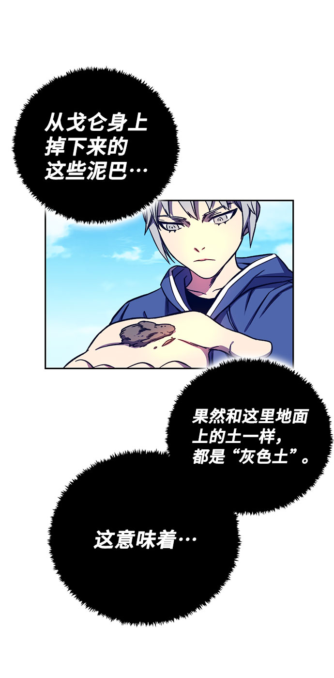 第9话51