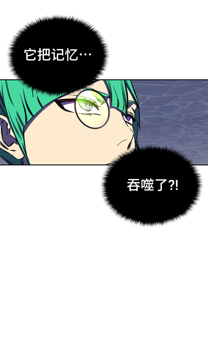 第32话52