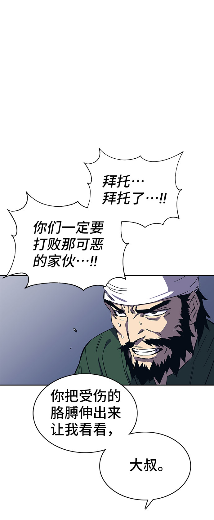 第45话110