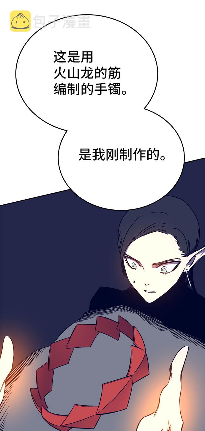 第47话68