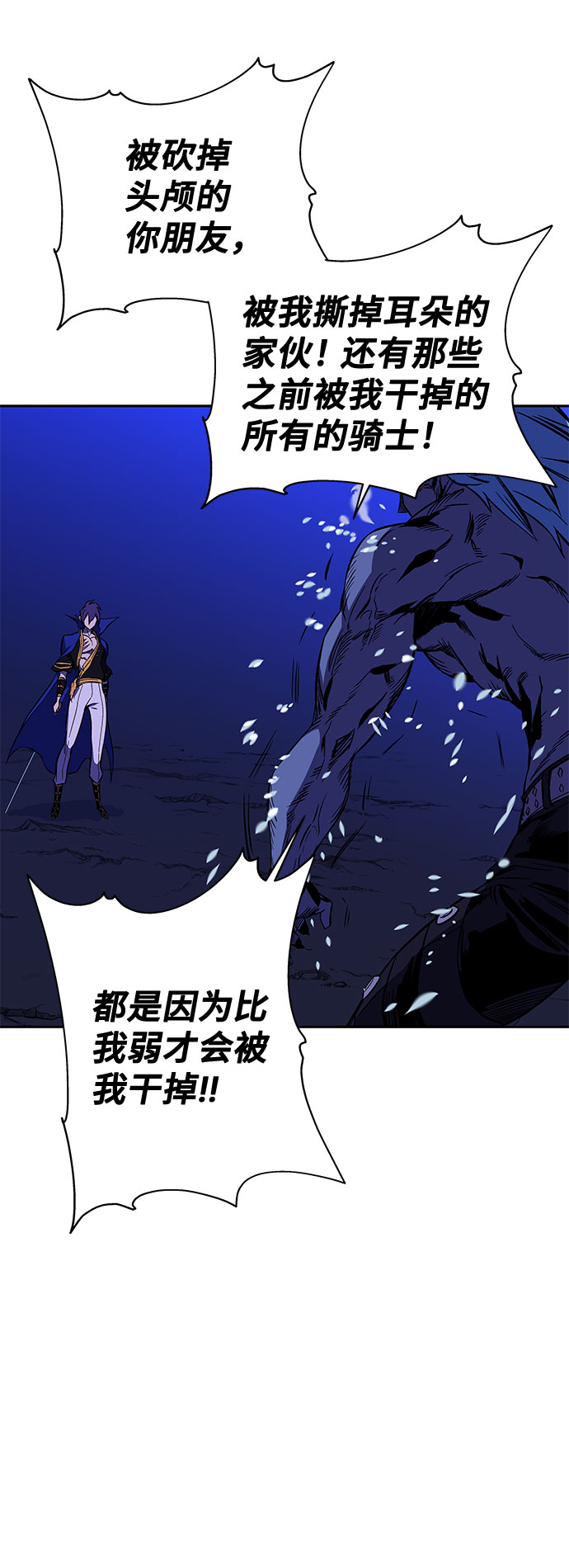 第21话108