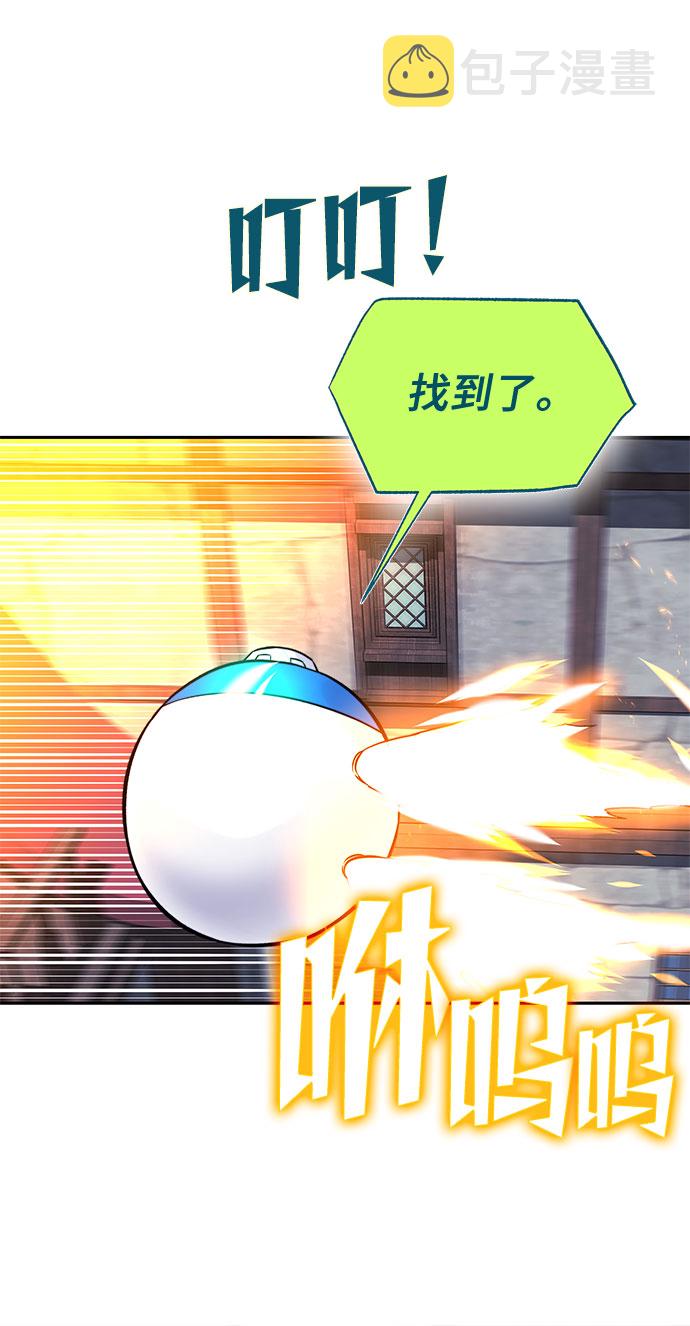 第17话77