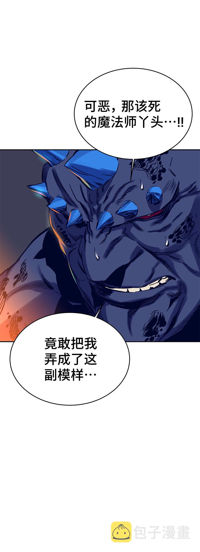 第39话4