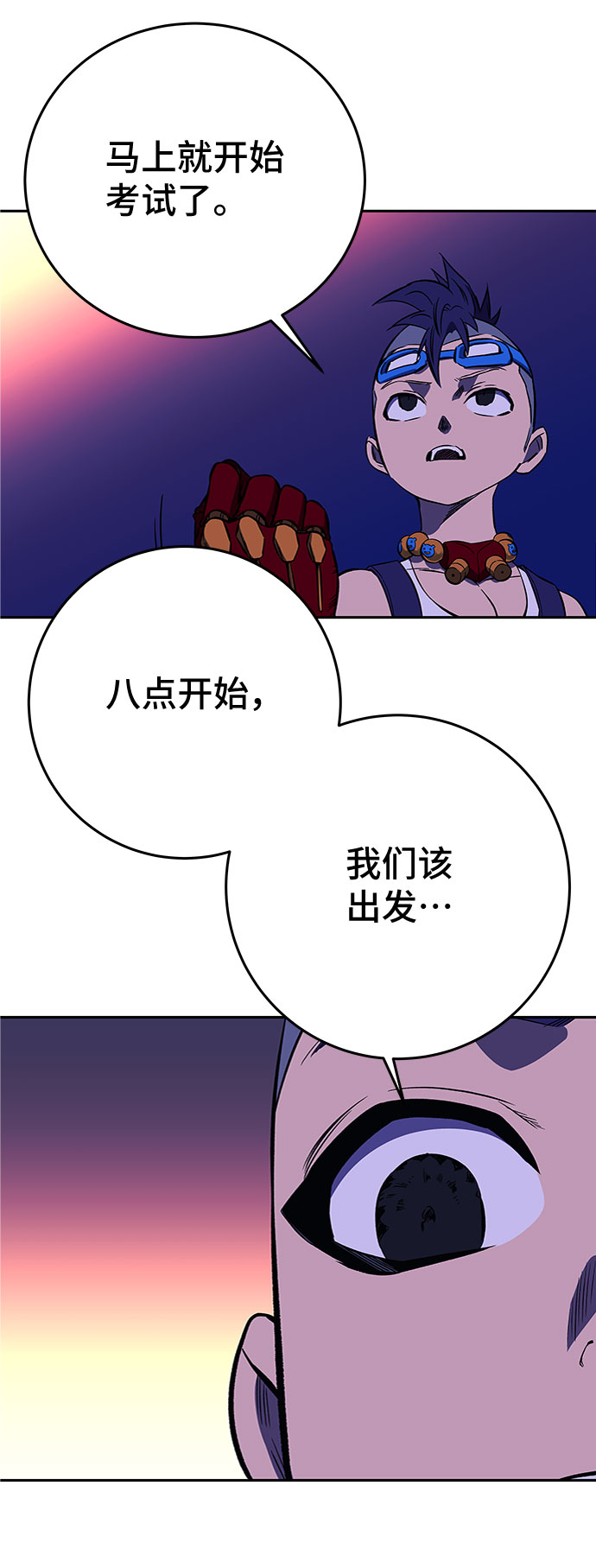第22话116