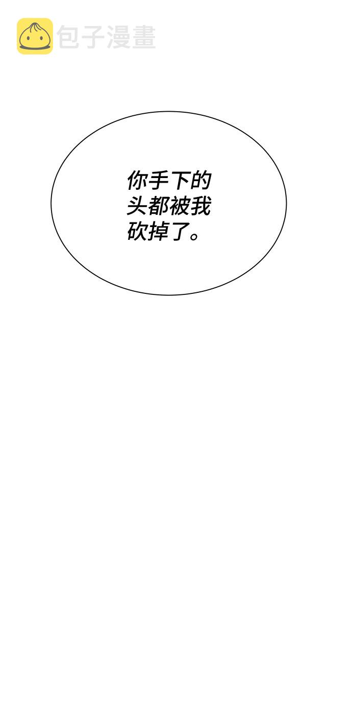 第21话30