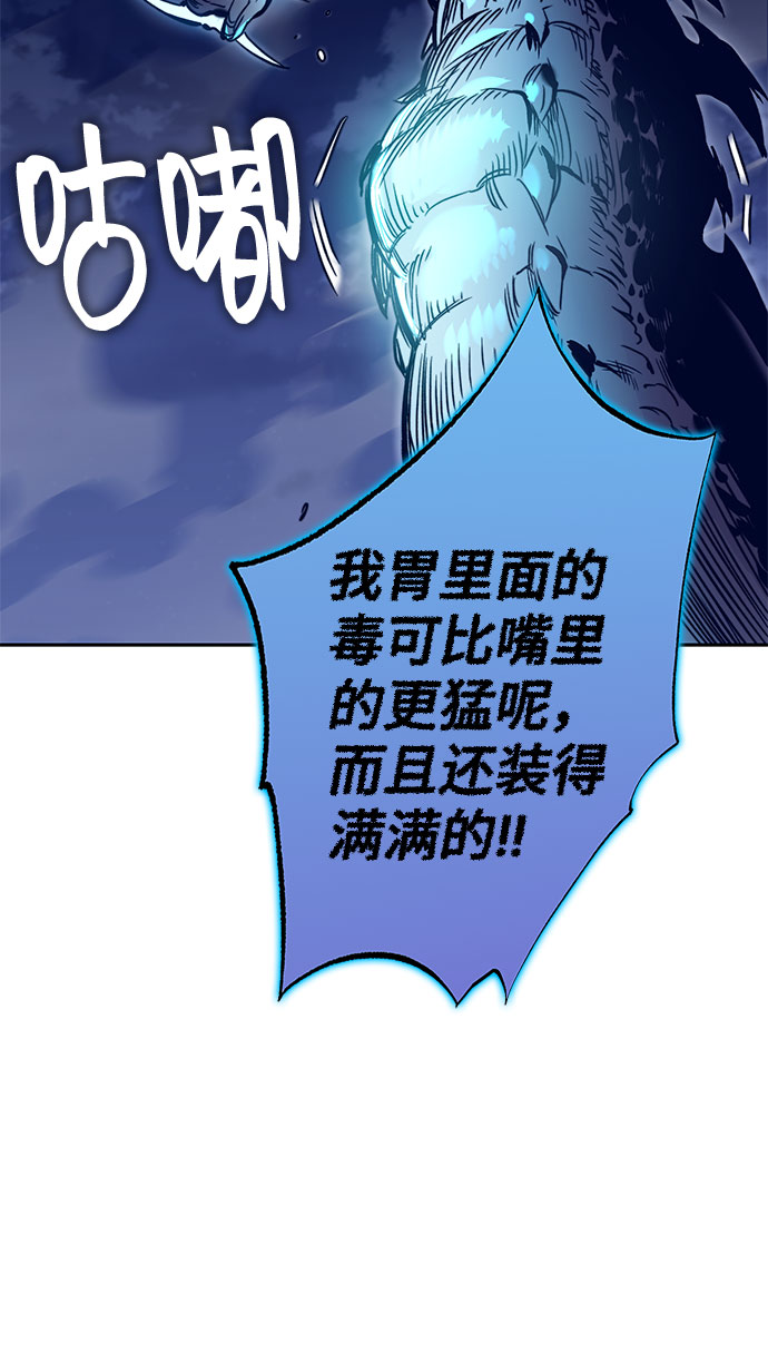 第44话98