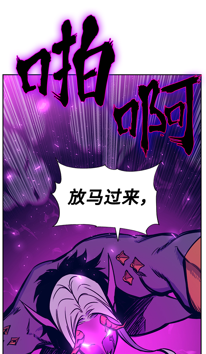 第5话8