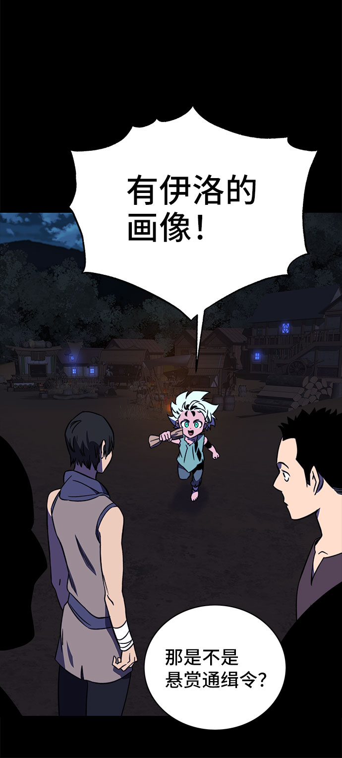 第28话70