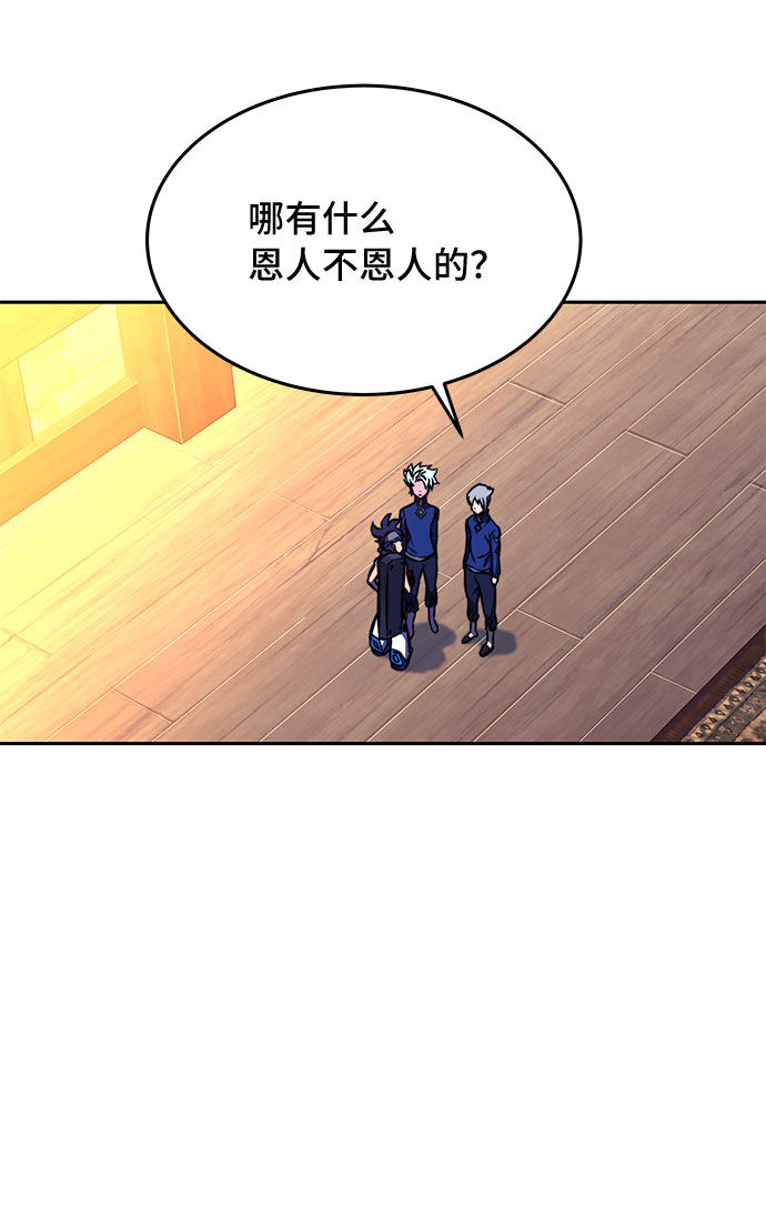 第17话86